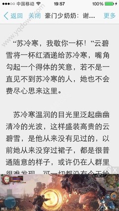 在菲律宾落地签逾期了还能回国吗，落地签在菲律宾能不能续签？_菲律宾签证网